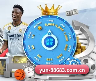 yun-88683.com.cn APP